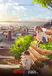  مشاهدة فيلم Nakitai watashi wa neko wo kaburu 2020 مترجم