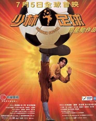  مشاهدة فيلم Shaolin Soccer 2001 مترجم