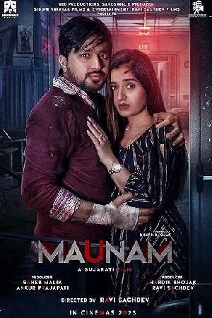 Maunam  مشاهدة فيلم