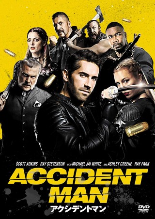 فيلم Accident Man 2018 مترجم اون لاين