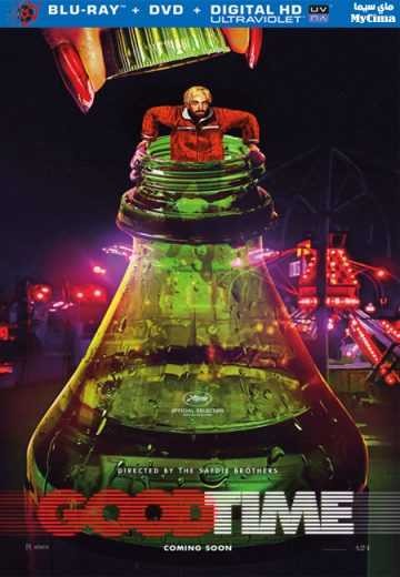  مشاهدة فيلم Good Time 2017 مترجم