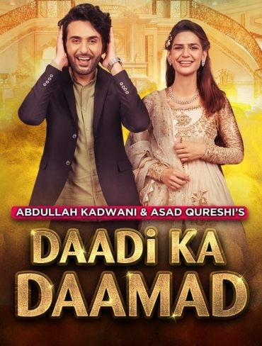  مشاهدة فيلم Daadi Ka Daamad 2021 مترجم