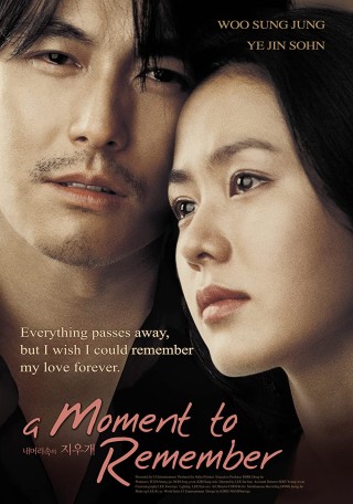 فيلم A Moment to Remember 2004 مترجم