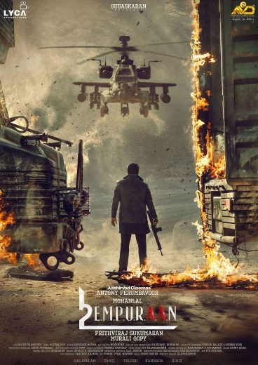 مشاهدة فيلم L2 Empuraan 2025 مترجم مشاهدة فيلم L2 Empuraan 2025 مترجم