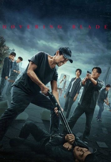  مشاهدة فيلم Hovering Blade (2024) مترجم