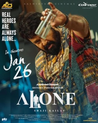 مشاهدة فيلم Alone 2023 مترجم