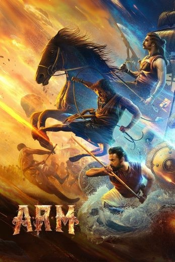  مشاهدة فيلم A.R.M 2024 مترجم