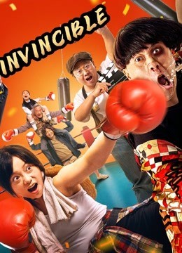  مشاهدة فيلم Invincible 2022 مترجم