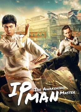  مشاهدة فيلم IP Man: The Awakening Master 2021 مترجم