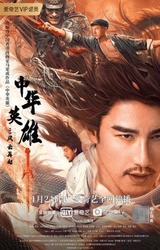 مشاهدة فيلم A Man Called Hero 2022 مترجم