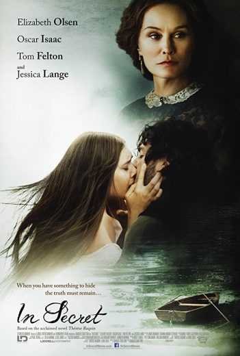  مشاهدة فيلم In Secret 2013 مترجم