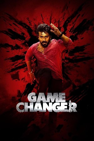 Game Changer  مشاهدة فيلم