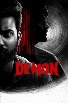 مشاهدة فيلم Demon 2023 مترجم مشاهدة فيلم Demon 2023 مترجم