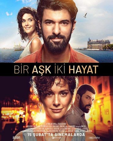  مشاهدة فيلم حب واحد وحياتان مترجم