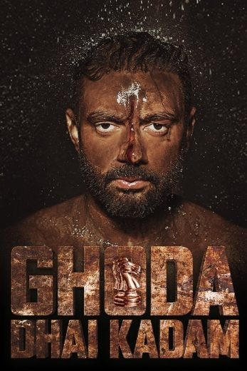 مشاهدة فيلم Ghoda Dhai Kadam 2022 مترجم مشاهدة فيلم Ghoda Dhai Kadam 2022 مترجم