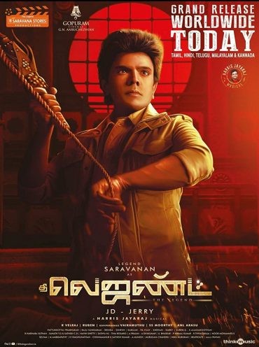 مشاهدة فيلم The Legend 2022 مترجم
