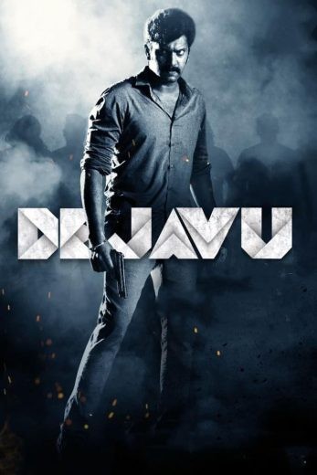  مشاهدة فيلم Deja Vu 2022 مترجم