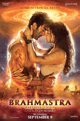 مشاهدة فيلم Brahmastra Part One: Shiva 2022 مترجم