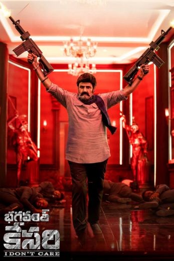 مشاهدة فيلم Bhagavanth Kesari 2023 مترجم مشاهدة فيلم Bhagavanth Kesari 2023 مترجم