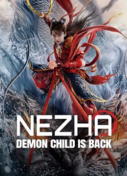  مشاهدة فيلم Nezha: Demon Child is Back مترجم