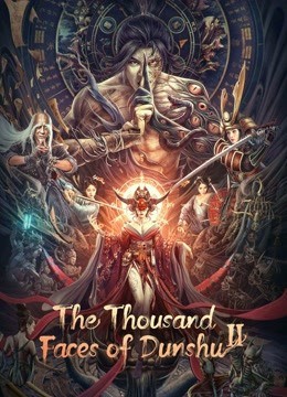  مشاهدة فيلم The Thousand Faces of Dunshu 2 2023 مترجم
