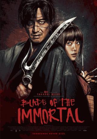 فيلم Blade of the Immortal 2017 مترجم
