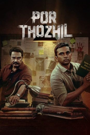  مشاهدة فيلم Por Thozhil 2023 مترجم
