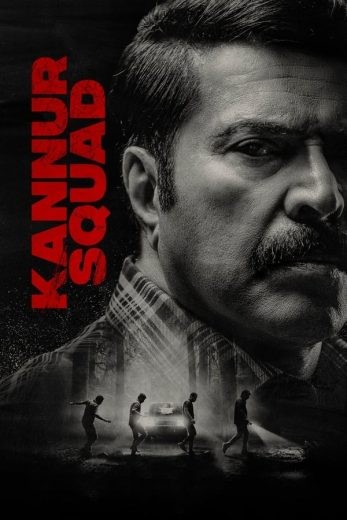مشاهدة فيلم Kannur Squad 2023 مترجم مشاهدة فيلم Kannur Squad 2023 مترجم