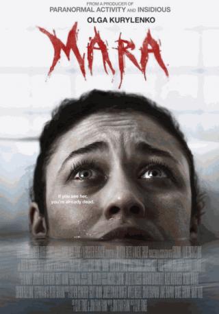 فيلم Mara 2018 مترجم