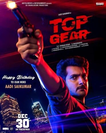  مشاهدة فيلم Top Gear 2023 مترجم