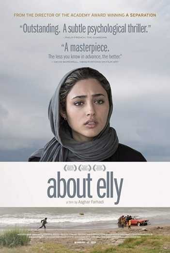  مشاهدة فيلم About Elly 2009 مترجم