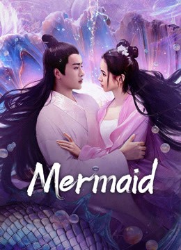  مشاهدة فيلم Mermaid 2024 مترجم