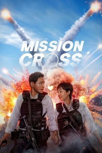  مشاهدة فيلم Mission: Cross 2024 مترجم