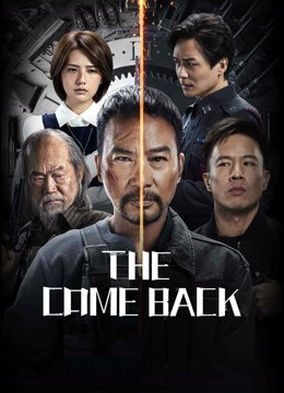  مشاهدة فيلم The come back 2023 مترجم