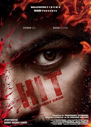  مشاهدة فيلم Hit 2020 مترجم