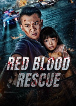  مشاهدة فيلم Red Blood Rescue 2025 مترجم