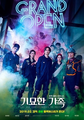 فيلم Zombie for Sale 2019 مترجم
