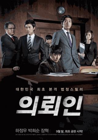 فيلم The Client 2011 مترجم