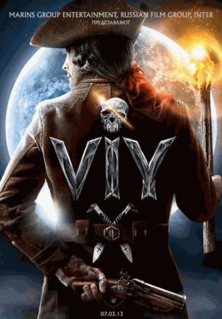 فيلم Viy 2014 مترجم