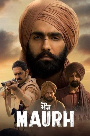  مشاهدة فيلم Maurh 2023 مترجم