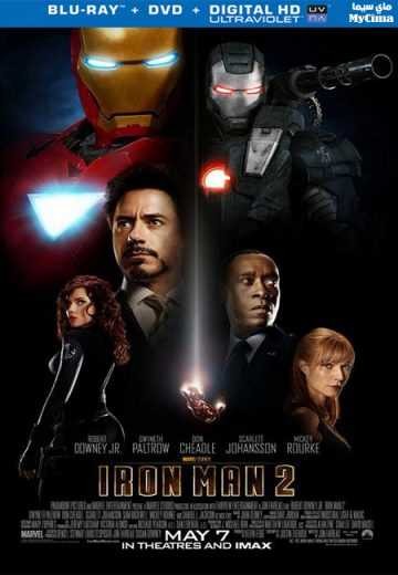  مشاهدة فيلم Iron Man 2 2010 مترجم