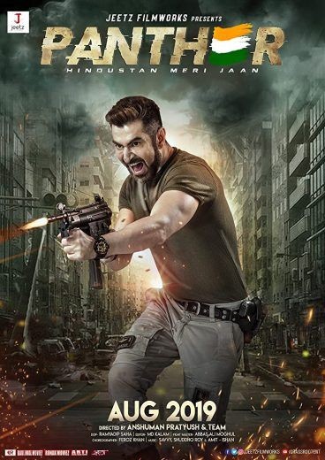  مشاهدة فيلم Panther 2019 مترجم