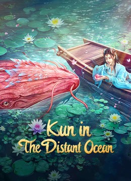 مشاهدة فيلم KUN IN THE DISTANT OCEAN 2024 مترجم مشاهدة فيلم KUN IN THE DISTANT OCEAN 2024 مترجم