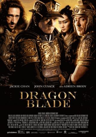 فيلم Dragon Blade 2015 مترجم