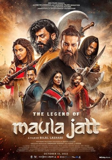  مشاهدة فيلم The Legend of Maula Jatt 2022 مترجم