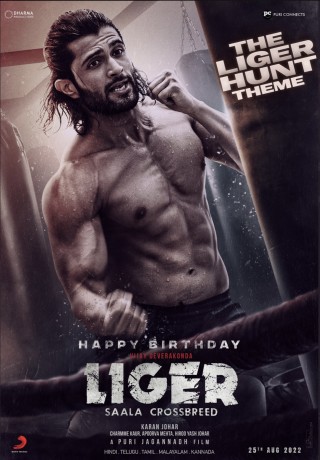 مشاهدة فيلم Liger 2022 مترجم مشاهدة فيلم Liger 2022 مترجم