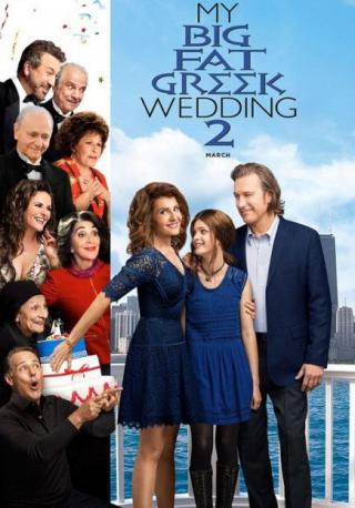 فيلم My Big Fat Greek Wedding 2 2016 مترجم