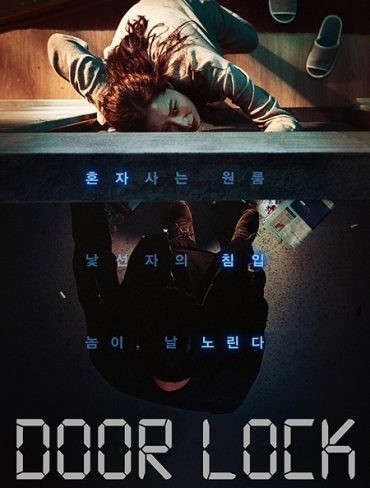  مشاهدة فيلم Door Lock 2018 مترجم