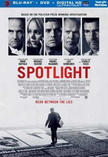  مشاهدة فيلم Spotlight 2015 مترجم