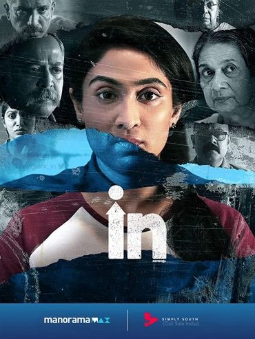  مشاهدة فيلم In 2022 مترجم